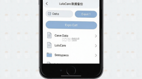 LuluCare v1.3.13 下载官方版 截图