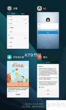 LuluCare v1.3.13 下载官方版 截图