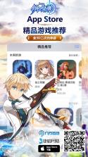 剑之荣耀 v1.1.5.407.1115 下载安装 截图