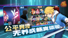 寻灵大冒险-剑灵觉醒 v1.12.2 安卓下载免费 截图