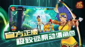 寻灵大冒险-剑灵觉醒 v1.12.2 安卓下载免费 截图