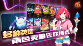寻灵大冒险-剑灵觉醒 v1.12.2 安卓下载免费 截图