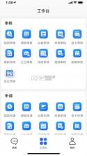 企远通 v3.9.2 app下载免费 截图