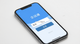 企远通 v3.9.2 app下载免费 截图