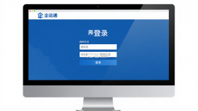 企远通 v3.9.2 app下载免费 截图
