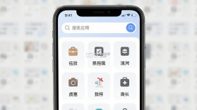 亿惠 v1.0.1 下载免费 截图