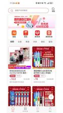 亿惠 v1.0.1 下载免费 截图