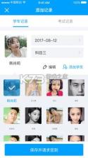 今好梦 v1.0.0.1000 官方app下载安装 截图