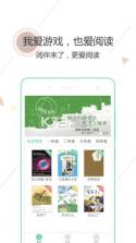 阅伴学生端 v3.2.20 下载手机版 截图
