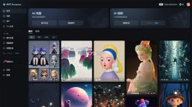 今好梦 v1.0.0.1000 官方app下载安装 截图