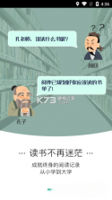 阅伴学生端 v3.2.20 下载手机版 截图