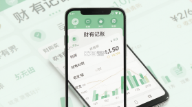 财有记账 v1.0.0 下载官方app下载安装 截图