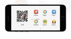 火红信使 v1.3 官方app下载安装 截图