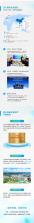 火红信使 v1.3 官方app下载安装 截图