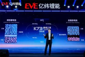 火红信使 v1.3 官方app下载安装 截图