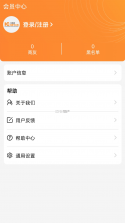 IC交易网 v3.5.9 安卓下载软件 截图