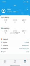 IC交易网 v3.5.9 安卓下载软件 截图