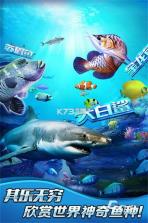 全民钓鱼2-钓鱼大师 v2.6.7 下载手机版 截图