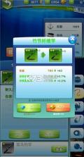 全民钓鱼2-钓鱼大师 v2.6.7 下载手机版 截图