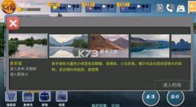 全民钓鱼2-钓鱼大师 v2.6.7 下载手机版 截图