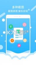 InnAIO Pro(说译宝) v3.9.1 安卓下载软件免费 截图