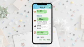 嘟小助 v3.0.0 官方app下载安装 截图