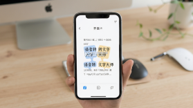 语音转文字大师 v11.1.0 下载安卓 截图
