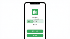 唯果租房 v2.7.23 官方app下载安装 截图
