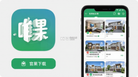 唯果租房 v2.7.23 官方app下载安装 截图