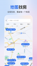 唯果租房 v2.7.23 官方app下载安装 截图