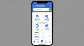 广交会供应商 v2.1.51 下载官方版 截图