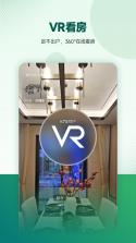 悦居通 v1.3.13 下载官方版 截图