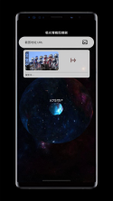 沓沓 v1.8.173 安卓下载软件 截图