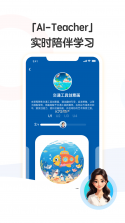 小马智行 v2.16.2.6 下载手机版 截图