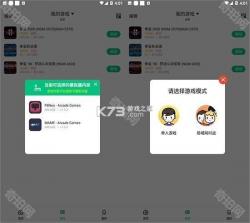 小马智行 v2.16.2.6 下载手机版 截图