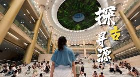 畅游八闽 v6.2.1 下载官方版 截图