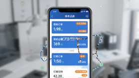 煤易通企业版 v1.6.2.0 官方app下载安装 截图