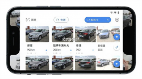 抵押车淘车夫网 v26.09.13 下载官方版 截图