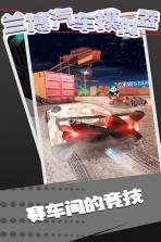 撞车挑战：汽车游戏 v1.5.2 下载手机版 截图