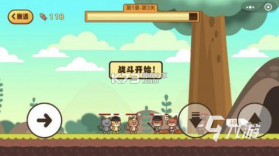 闯关智力 v1.0 安卓下载软件免费 截图