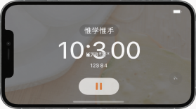 惟学惟人 v1.0.45 安卓下载软件 截图