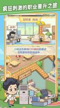 博育连连供 v1.7.070 下载官方版 截图