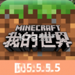 我的世界教育版 v1.26.60.24 内购破解版下载