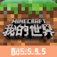 我的世界peios下载v1.26.60.24