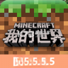我的世界口袋版 v1.26.60.24 下载
