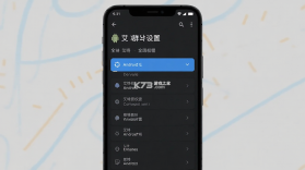 艾特 v2.1.9.0 app下载 截图
