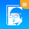 极师通下载官方版