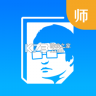 极师通 v2.8.0 下载官方版