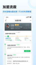 零食有鸣 v1.6.7 下载官方版 截图