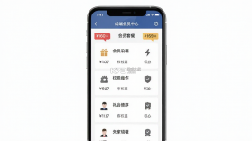 成家相亲 v2.7.4 下载官方app下载安装 截图